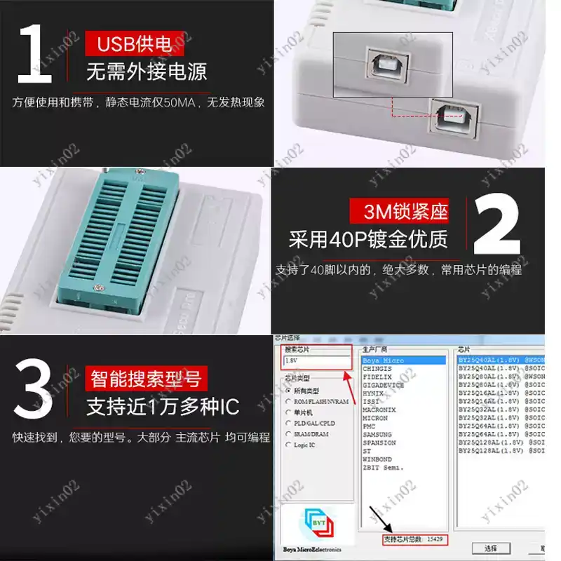 Electronics Repair Plus - Universal IC Chip Programmer Compatible With