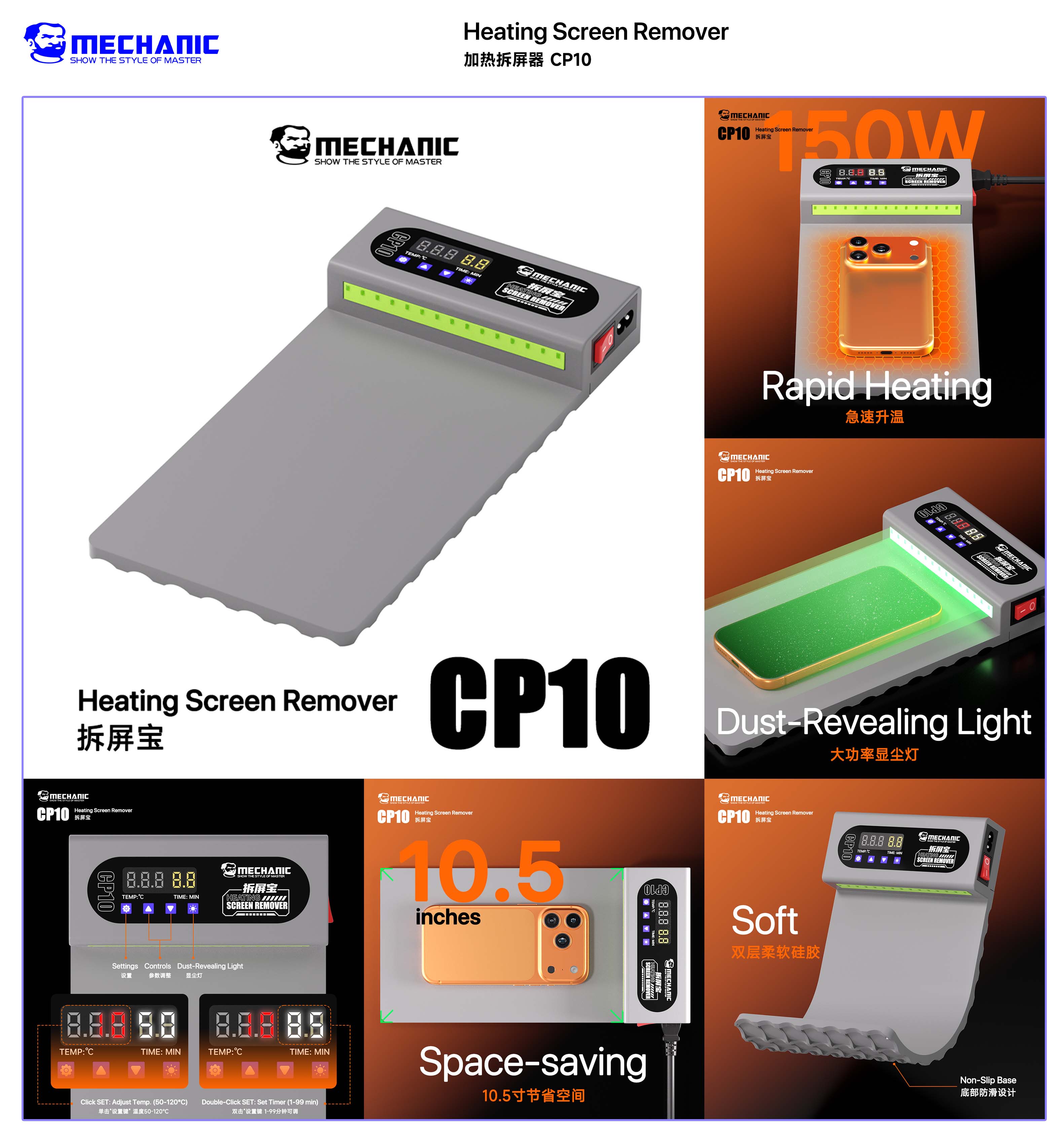 MECHANIC CP10  LCD Screen Remo - đánh giá và giá Screen Separator Machine